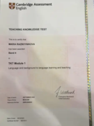 Сертификат TKT Module1 от Cambridge English Language Assessment (Band4-высшая оценка)