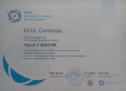 ECDL - международные компьютерные права