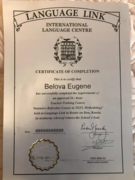 Сертификат о прохождении интенсивного курса преподавания английского языка.