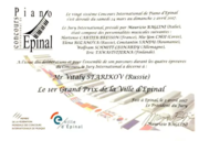 1 премия на 26 международном конкурсе пианистов во Франции