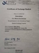 Сертификат студента по обмену