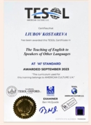 Сертификат TESOL