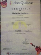 Сертификат о владении испанским языком на уровне С1