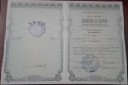 Диплом призёра заключительного этапа Всероссийской Олимпиады Школьников по литературе в 2011 году