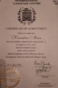Certificate of achievement (Advanced level)