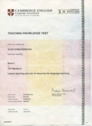 Сертификат Teaching Knowlede Test/ Module 2
