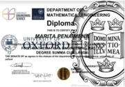 Диплом Oxford University