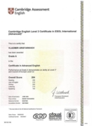 Сертификат (CAE. Grade A(C2)).