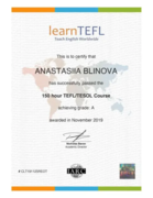 Сертификат TEFL 150