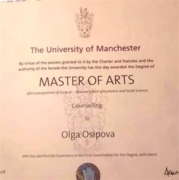 Диплом об окончании Манчестерского университета