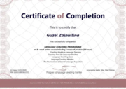 Сертификат языкового коуча Prague Language Leading Centre