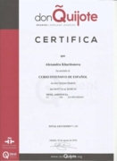 Сертификат испанского языка
