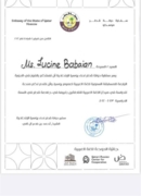 Диплом победителя в конкурсе по арабскому языку Doha Prize 2022