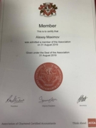 Сертификат ACCA qualified member