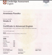 Сертификат, подтверждающий высокий уровень владения английским