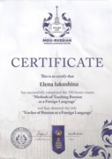 Сертификат преподавателя русского языка как иностранного