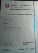 Сертификат CPE (C2)