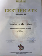 Сертификат о повышении уровня английского языка