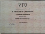 Сертификат о прохождении курсов в Американском университете