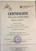 Сертификат о прохождении курса для преподавателей английского языка "Teaching Practical Skills"