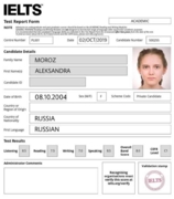 Сертификат IELTS