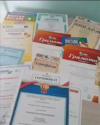 Грамоты, сертификаты