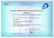 Сертификат DALF С1