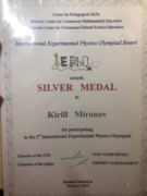 Серебряная Медаль Международной Олимпиады по Экспериментальной Физике IEPHO