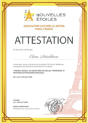 Курсы повышения квалификации при Парижской консерватории