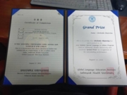 Сертификат о прохождении языковых курсов в Южной Корее в г. Сеул. (???????)