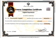 Certificate of English course completion