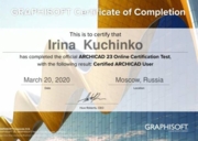 Сертификат от "Графисофт"