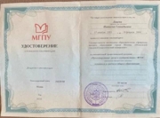 Certificate2