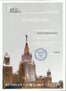 Сертификат об окончании курса методики преподавания РКИ