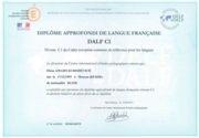 Сертификат DALF C1