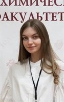 Герасимова Анастасия Евгеньевна