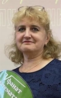 Царева Светлана Алексеевна