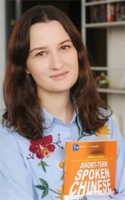 Шабанова  Анна Николаевна 