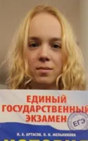 Сокова Анастасия Алексеевна