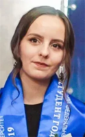 Элина 