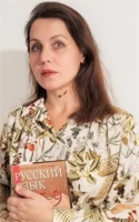 Сергеева Яна Владимировна