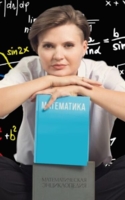 Суханова Анастасия Владимировна
